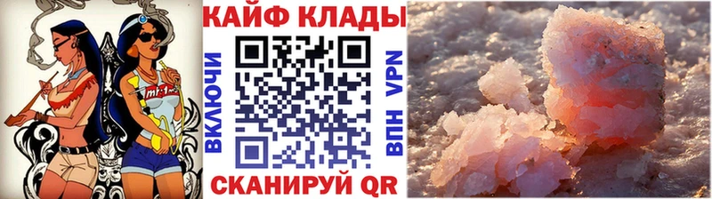 Купить наркотик аптеки Назрань Конопля  Альфа ПВП  МДМА  Меф  Гашиш 