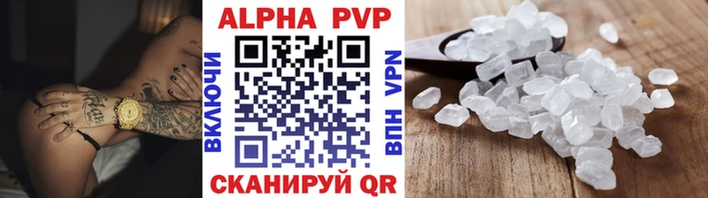 нарко площадка наркотические препараты  Назрань  Alfa_PVP СК  наркошоп 