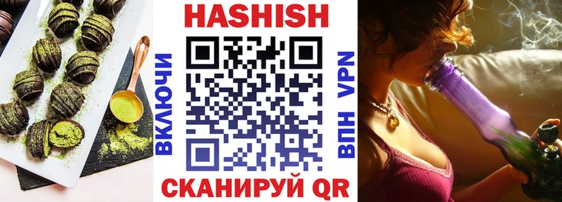 Canna-Cookies конопля  Назрань 