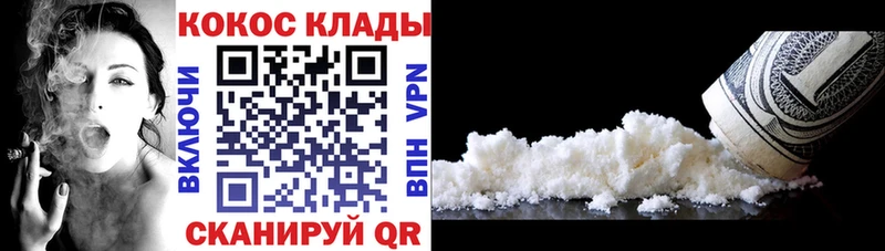 blacksprut сайт  Назрань  Кокаин 97% 