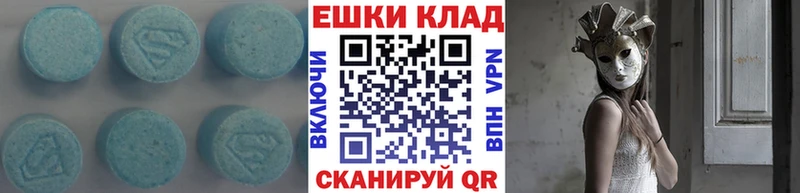 darknet официальный сайт  Назрань  Экстази 280 MDMA 
