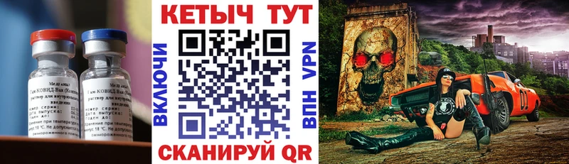 Кетамин VHQ  сколько стоит  mega вход  Назрань 