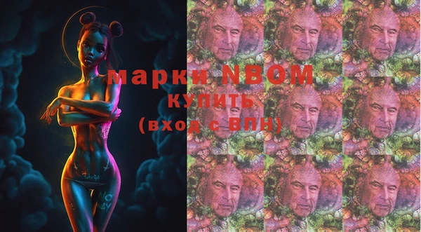 кокаин премиум Абдулино