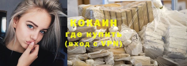 круглые Абинск