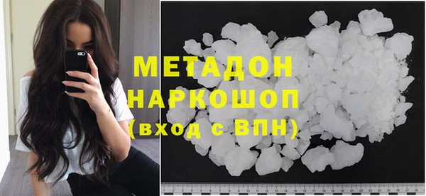 мяу мяу мука Абаза