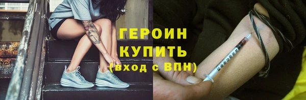 кокаин премиум Абдулино