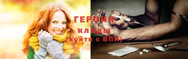 кокаин премиум Абдулино