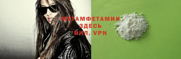 кокаин премиум Абдулино