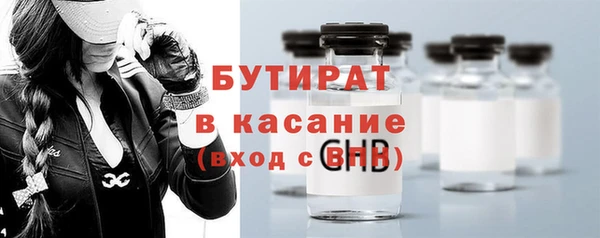 круглые Абинск