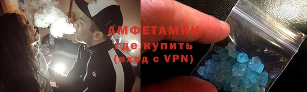 кокаин премиум Абдулино
