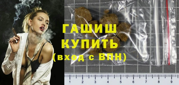 круглые Абинск