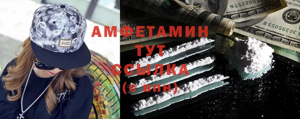 круглые Абинск