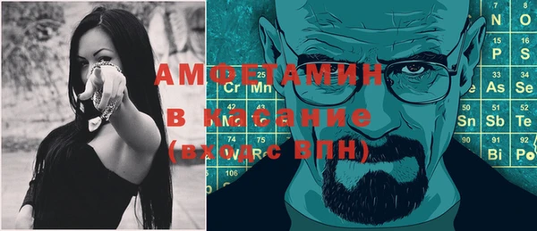 кокаин премиум Абдулино