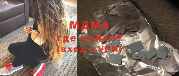 круглые Абинск