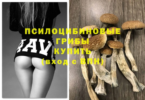 кокаин премиум Абдулино