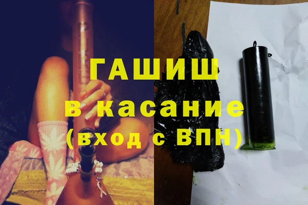 круглые Абинск