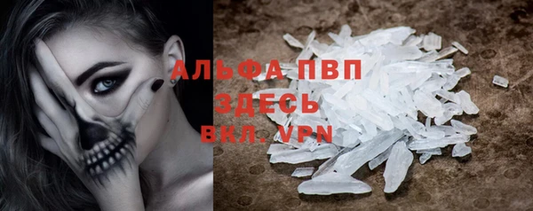 круглые Абинск