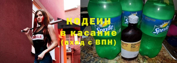 кокаин премиум Абдулино