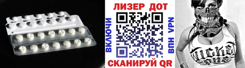 Лсд 25 экстази кислота Назрань
