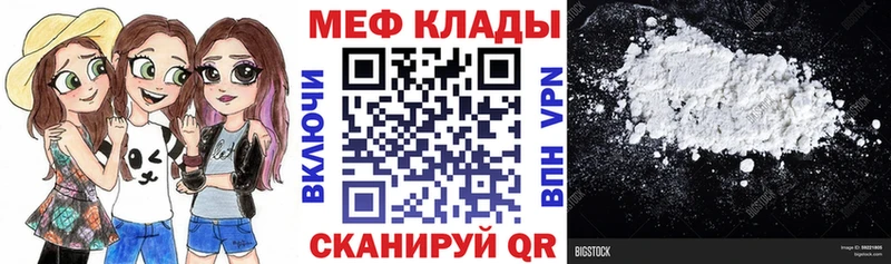 МЯУ-МЯУ мука  Назрань 