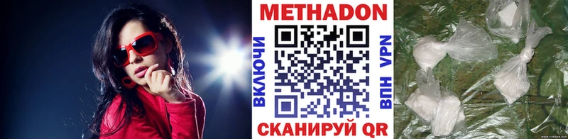 Метадон VHQ  ОМГ ОМГ как зайти  Назрань 