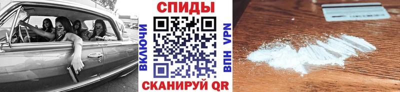 наркота  Назрань  hydra онион  МЕТАМФЕТАМИН мет 