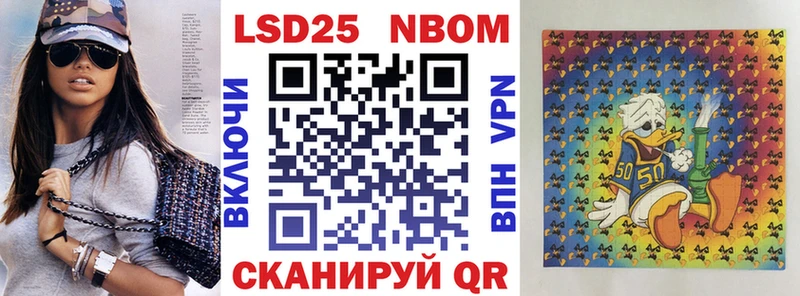 Марки NBOMe 1,8мг  как найти закладки  Назрань 