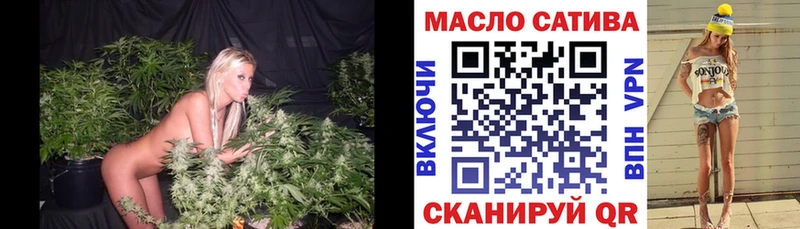 ТГК концентрат  купить   Назрань 