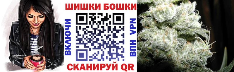 МАРИХУАНА конопля  Назрань 